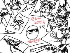 트라이건 후기만화 1.