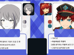 이치) 커미션 신청서