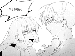 나는 아직, 당신을 죽게할 생각이 없어.