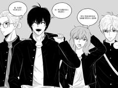 JCC시절 잠입 수사