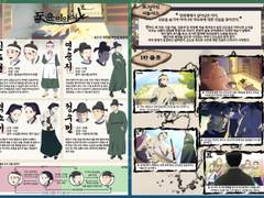 영상 만화애니메이션과 3학년 펭귄