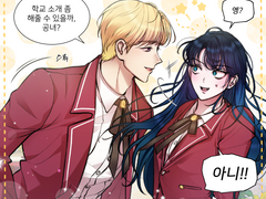 [아스카린] 계략황태자x철벽공녀