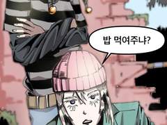 영상 만화애니메이션 3학년 합승