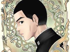 아르누보 동오명헌