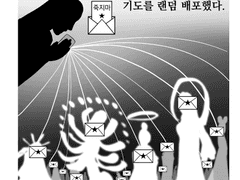 <부르다가 내가 죽을 여자뮤지션> 을 아시나요?