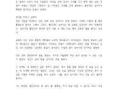 커미션 작업물 샘플