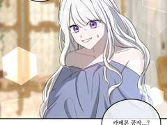 영상 만화애니메이션과 3학년 김나연