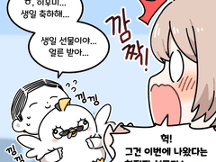 히후미의 생일 🎂