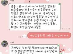 [프롤로그] 나는 아빠를 은퇴시키지 않을 생각이다