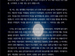 [SAMPLE 104.] 간단 타입 BL 커미션 (전문 공개)