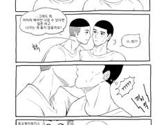 키못방 우성동오