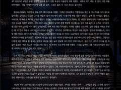 [SAMPLE 105.] 한장 타입 BL 커미션 (전문 공개)