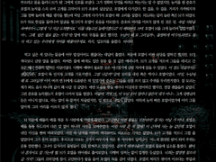 [SAMPLE 106.] 한장 타입 HL 커미션 (전문 공개)