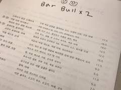 연말,연시 예약 박터지고 찐 동네주민 보다 외부인이 줄서는 그런 곳에 가다!