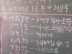 우당탕탕 진현고등학교