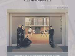 호열백호 신간 '0시의 그림자(상편)' 수요조사 (종료)