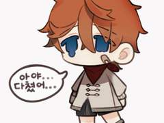 타르탈리아 키링