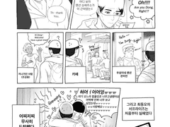 최동오의 서프라이즈