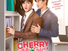 cherry magic official trailer