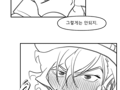 다자츄 의불 만화