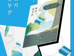 [우명온/이12b] 정우성 찾기 샘플