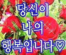 당군악, 맹소 천사님 (페어봇) 모십니다!