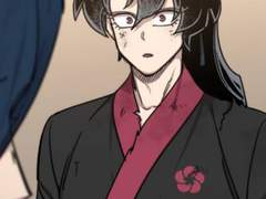 화산귀환 청명 드림