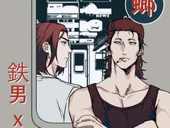 [철대만] 사마귀