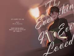 The Everything I Even Loved