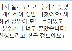 커미션 후기는 사랑입니다