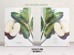 840 도둑과 불한당