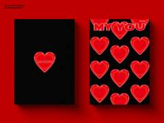 [레디메이드 표지 작업] MY YOU 좋다고 말해