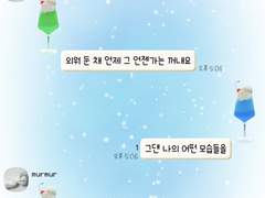 (안드로이드) cream soda