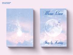 레디 메이드 표지 #112 Moon Lover