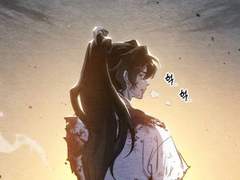 화산귀환 드림 _ 검존을 늘 기다리는 드림주