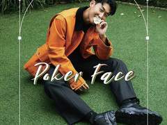 [손흥민] 포커페이스 12