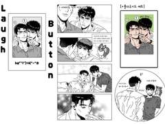 [동오대만] Laugh Button