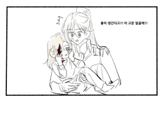 정말로 간절히 바라는 것은···.