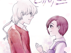 [범진혜진] 오늘 하루 데이트