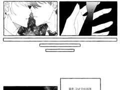 [뎀크프] 아서의 고백