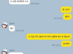 레하 카피페 (태극즈 편)