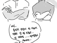 상대방의 외모를 가져올 수 있다면?