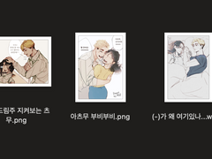 ㅎㅇㅋ ㄷㄹ ㅇㄹ [2]