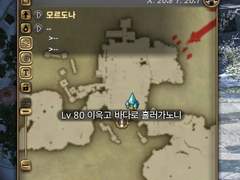 파판14 :: 효월의 종언 6.0 후기 - 1 (시작 ~ 갈레말 후반)
