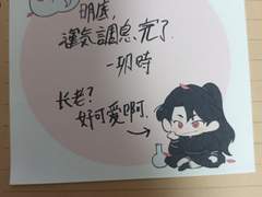 대화산파 14대 제자 무각원 明底.