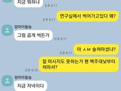 도리벤 / 슬램덩크 카톡 드림