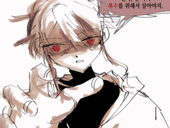 [잔불의기사] 나견없는 나진나견