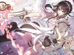 테이스티 사가 조합 (1)