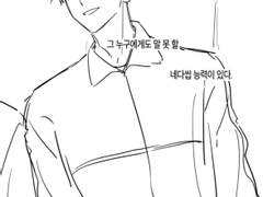 그냥이제다모르겠어