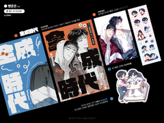 [빵준온 / 준20] 인포